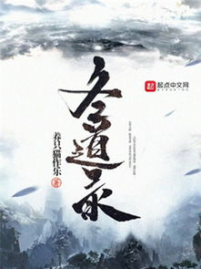 增广贤文·上集