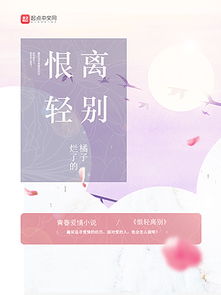 混在三国当军师